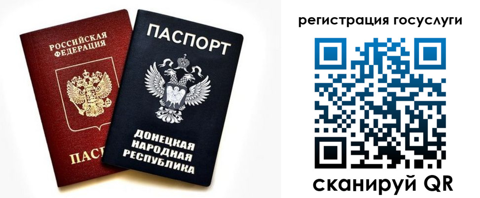 прописка для школы в Сызрани