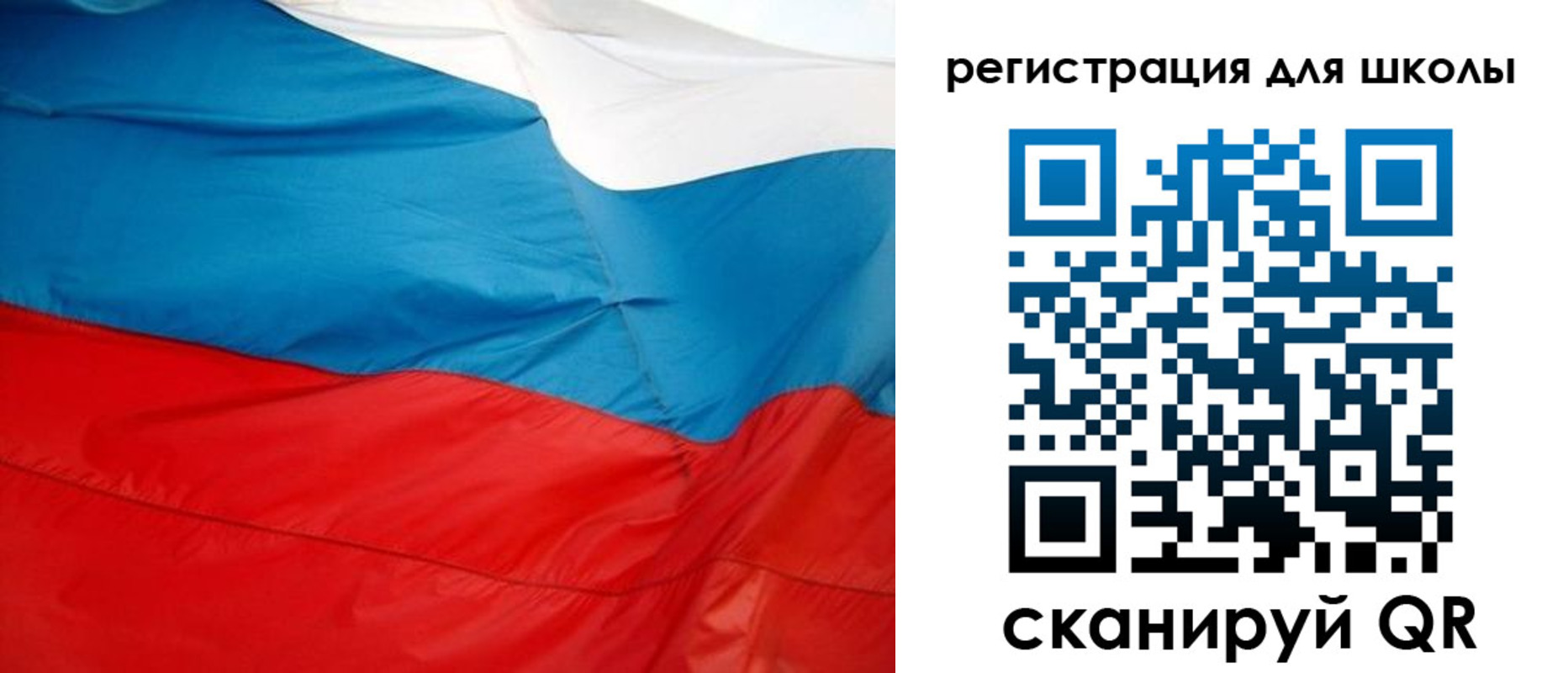 временная прописка в Сызрани